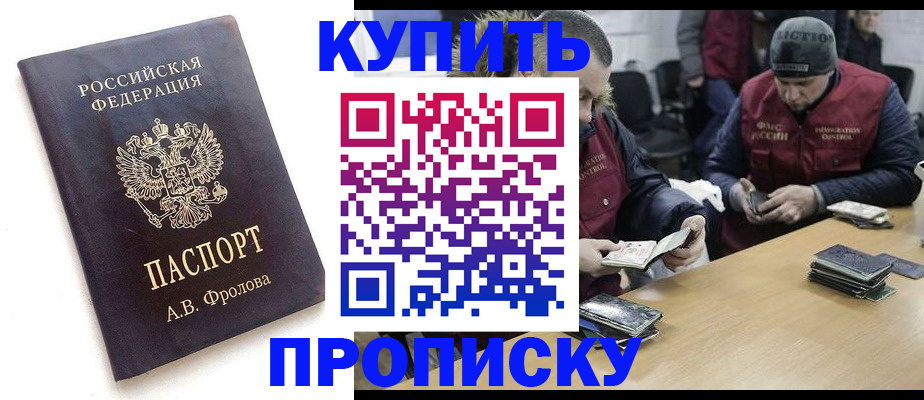 регистрация для дет. сада в Рубцовске